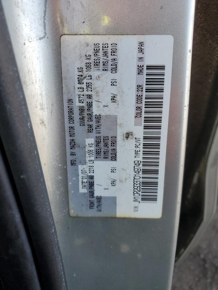 JM1CR293370149749 2007 Mazda 5